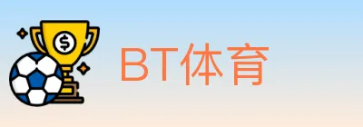 BT体育 logo